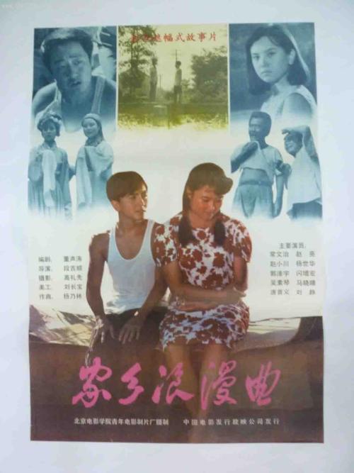 哪里可以制作阿曼护照模板